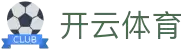开云集团（中国）官方 - CASINOLIVEHUB综合体育门户